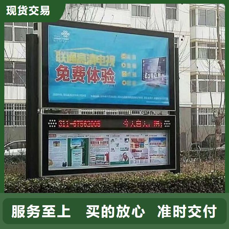 社区LED阅报栏灯箱免费询价