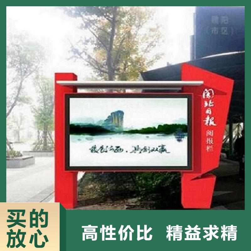 定制太阳能节能LED阅报栏灯箱的经销商