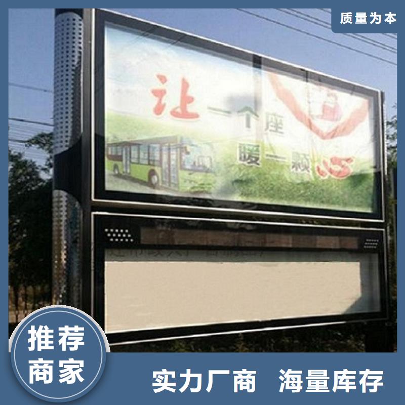 买灭蚊LED阅报栏灯箱必看-高性价比