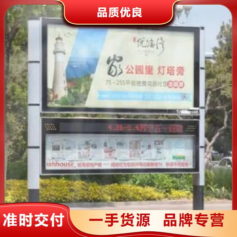 社区LED阅报栏灯箱中心