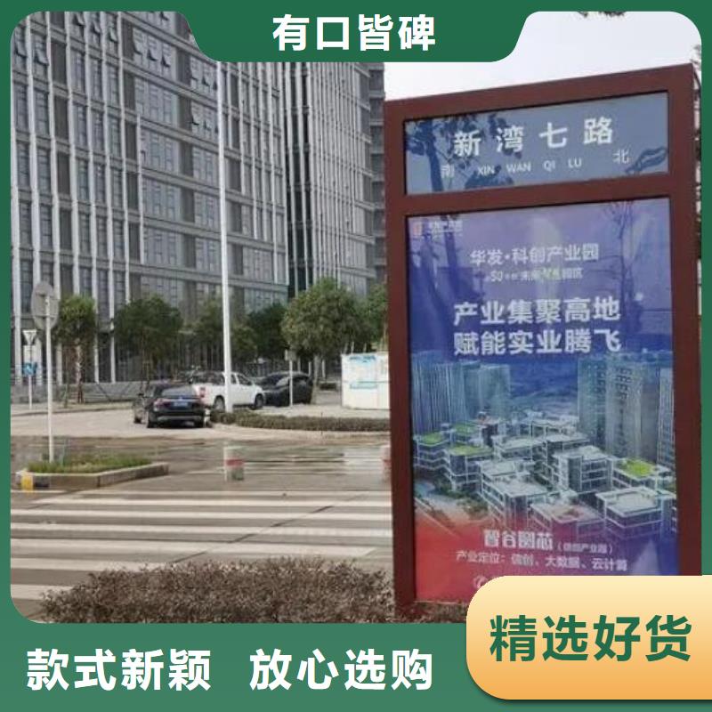 #优质太阳能路名牌灯箱#厂家直销