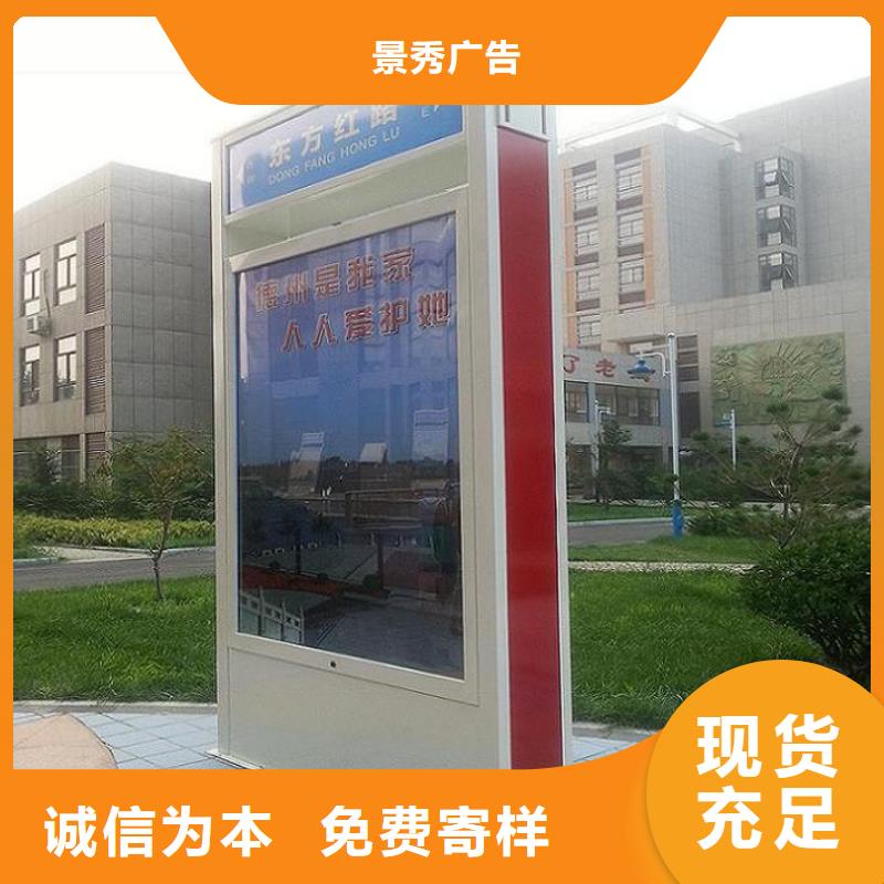 销售优质太阳能路灯箱_优质厂家