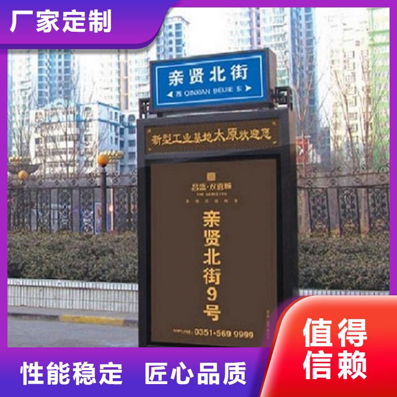 质量优的城市街道太阳能路名牌灯箱生产厂家