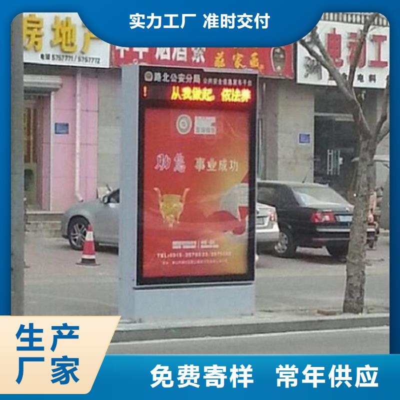 落地式滚动灯箱生产厂家大型生产基地