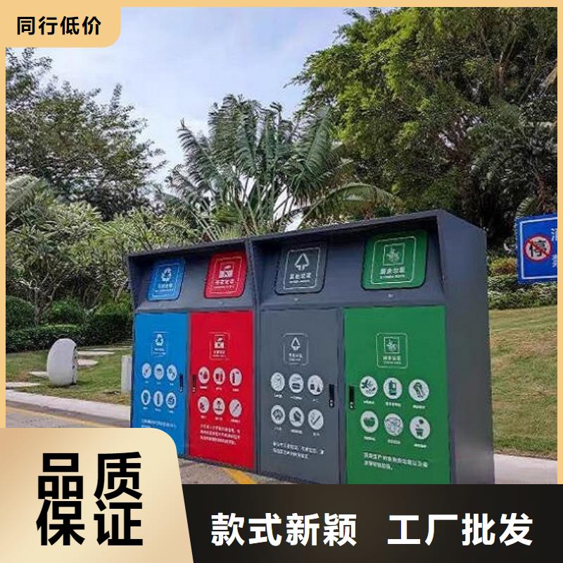 人脸识别智能垃圾回收站重口碑厂家