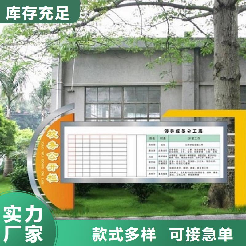 太阳能阅报栏滚动灯箱-一心为客户