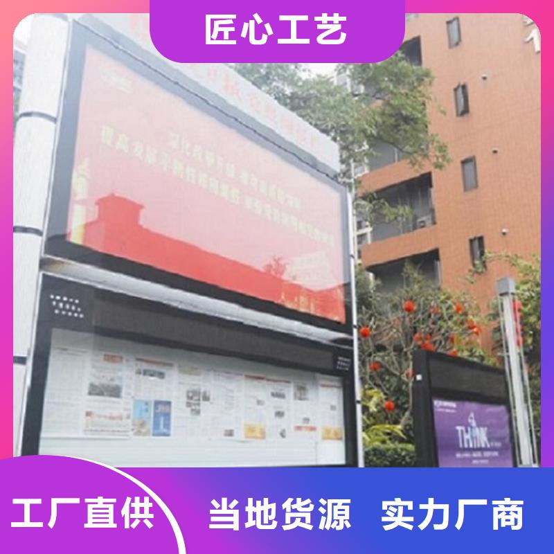 社区阅报栏滚动灯箱-高标准高质量