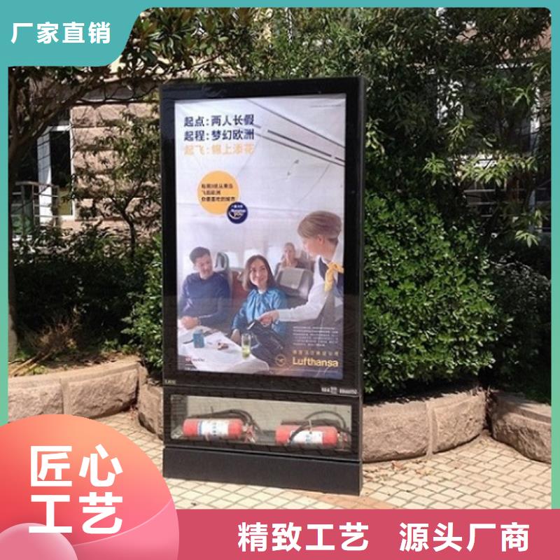防水太阳能滚动广告灯箱-为您