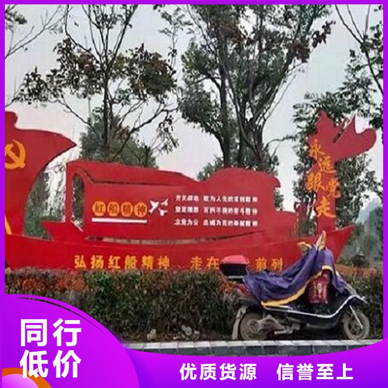 个性化社区核心价值观3天出货