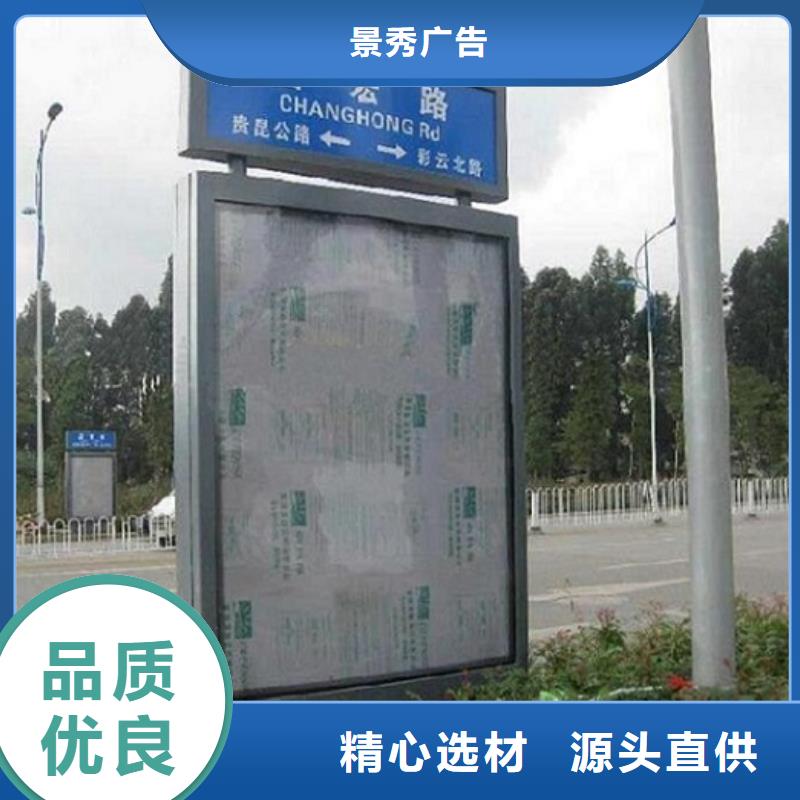 质优价廉的道路太阳能路名牌基地