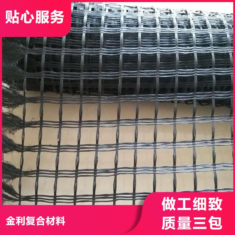 【土工格栅\抗裂贴】_建筑工程材料现货齐全售后无忧