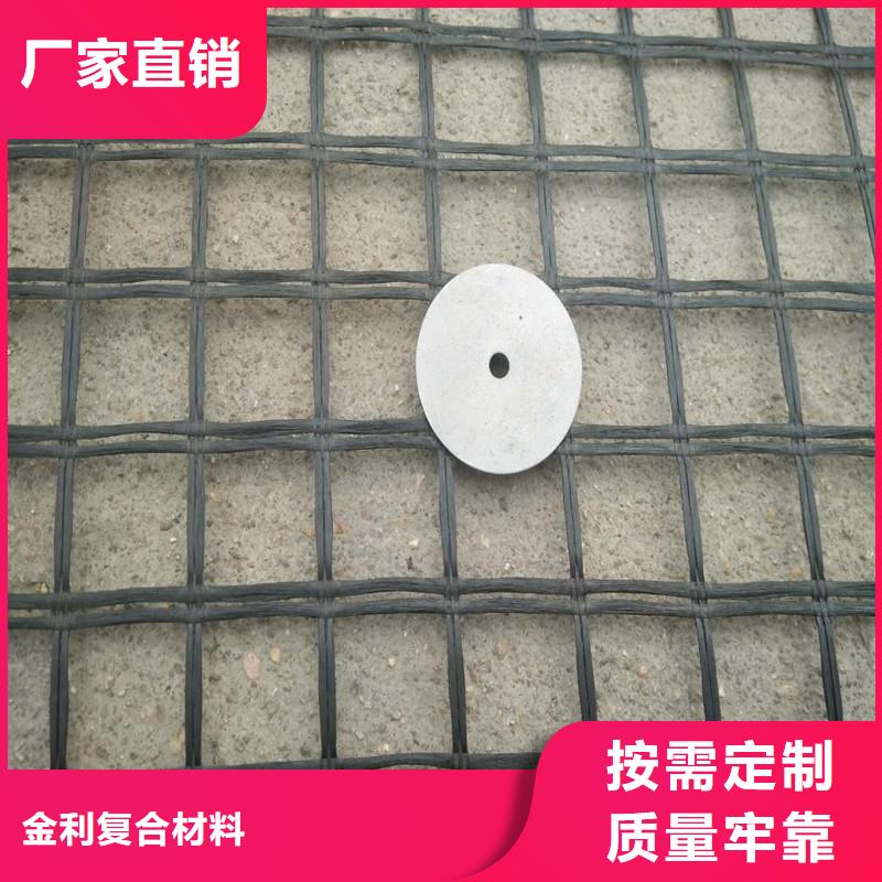 土工格栅\抗裂贴塑料玻纤格栅精益求精