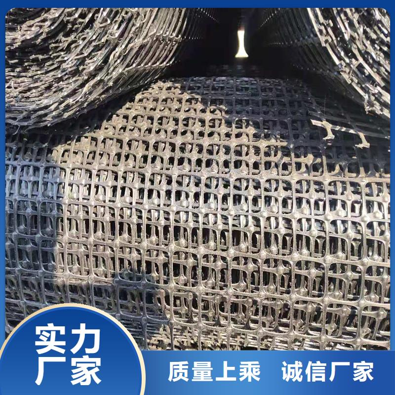 土工格栅\抗裂贴建筑工程材料联系厂家