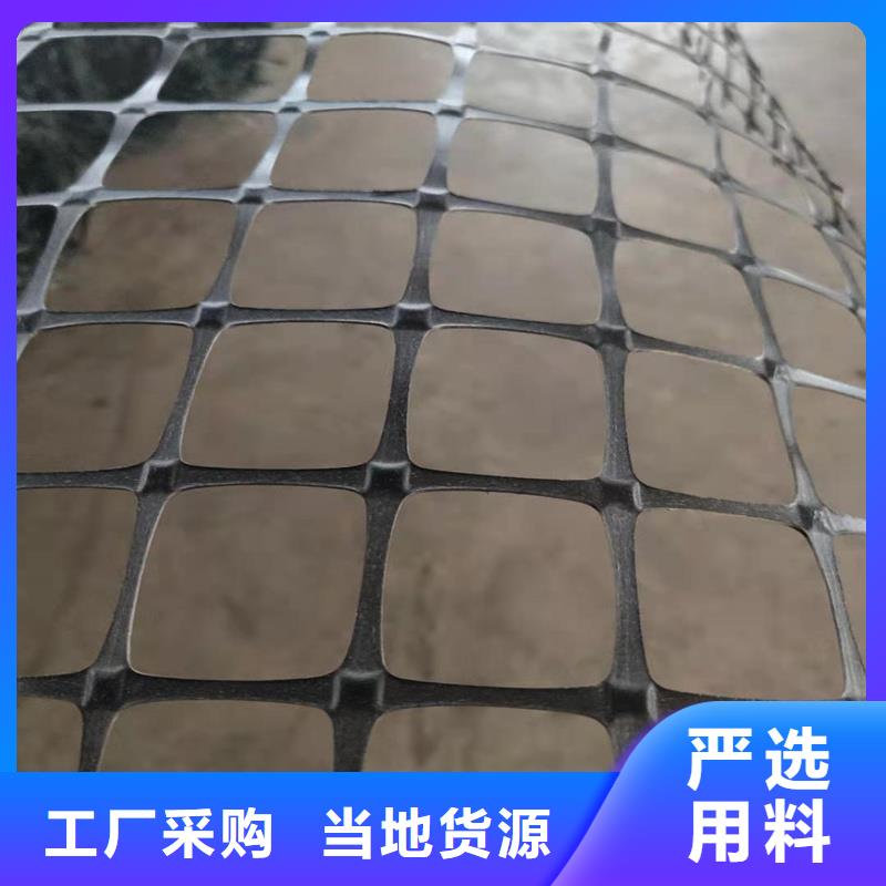 土工格栅\抗裂贴钢塑格栅追求细节品质