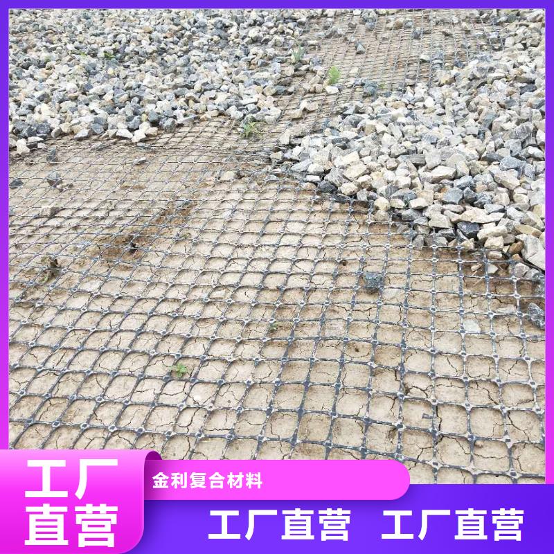 土工格栅\抗裂贴_防水毯规格型号全