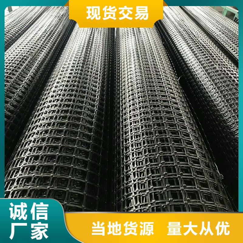 土工格栅\抗裂贴_防水板定制定做