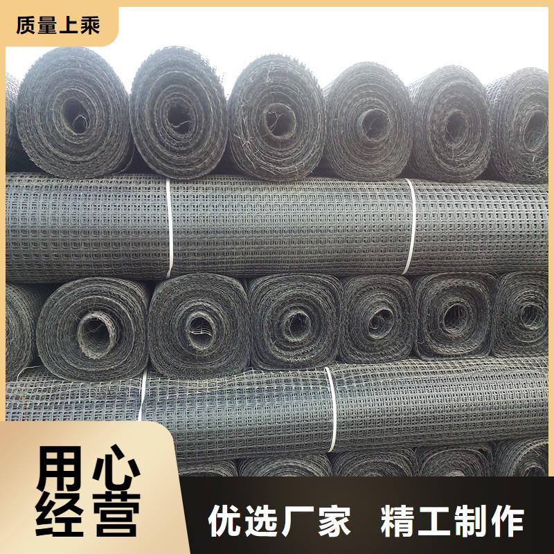 土工格栅\抗裂贴止水条现货销售