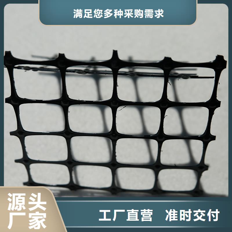 土工格栅\抗裂贴土工格栅用心制造