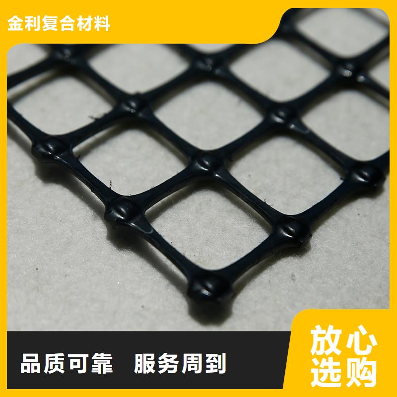 土工格栅\抗裂贴劳保用品保质保量