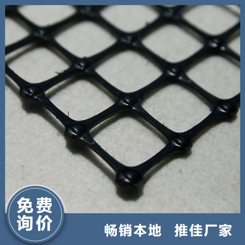 土工格栅\抗裂贴建筑工程材料联系厂家