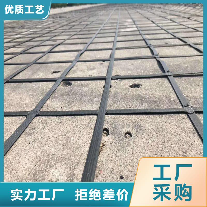 【土工格栅\抗裂贴】双向土工格栅产地工厂