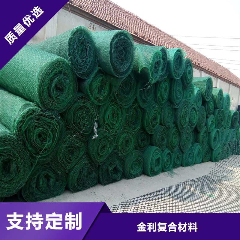 土工布专注生产制造多年