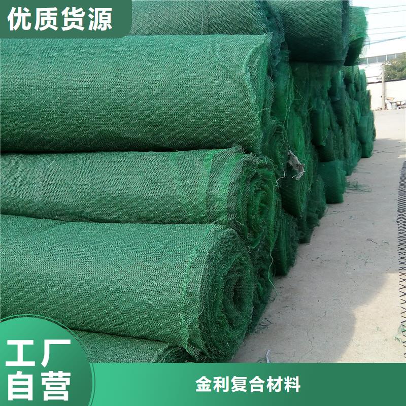 【土工布】玻纤土工格栅专注细节使用放心