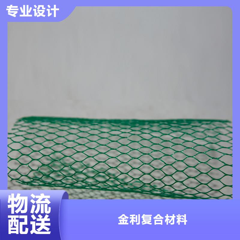 土工布土工网好品质用的放心