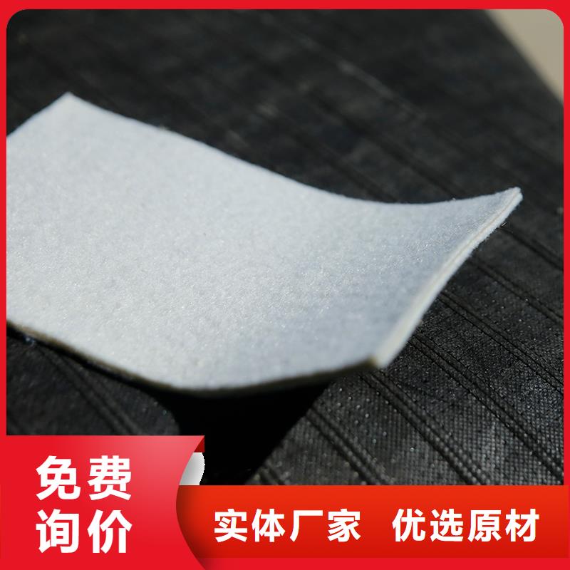 土工布复合土工膜做工精细