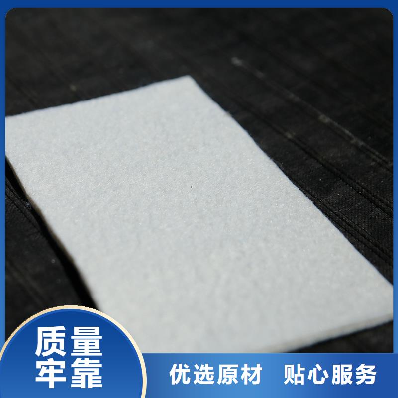 土工布-【塑料盲沟】用心经营