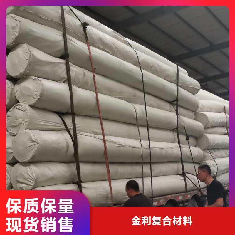 土工布劳保用品价格实惠工厂直供
