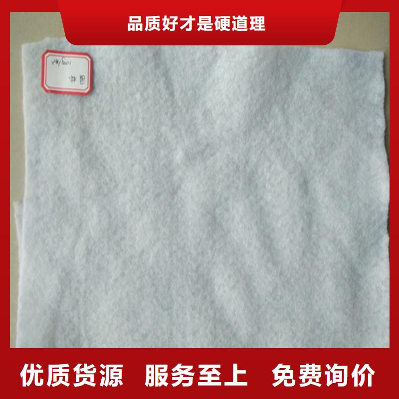 土工布建筑工程材料为品质而生产