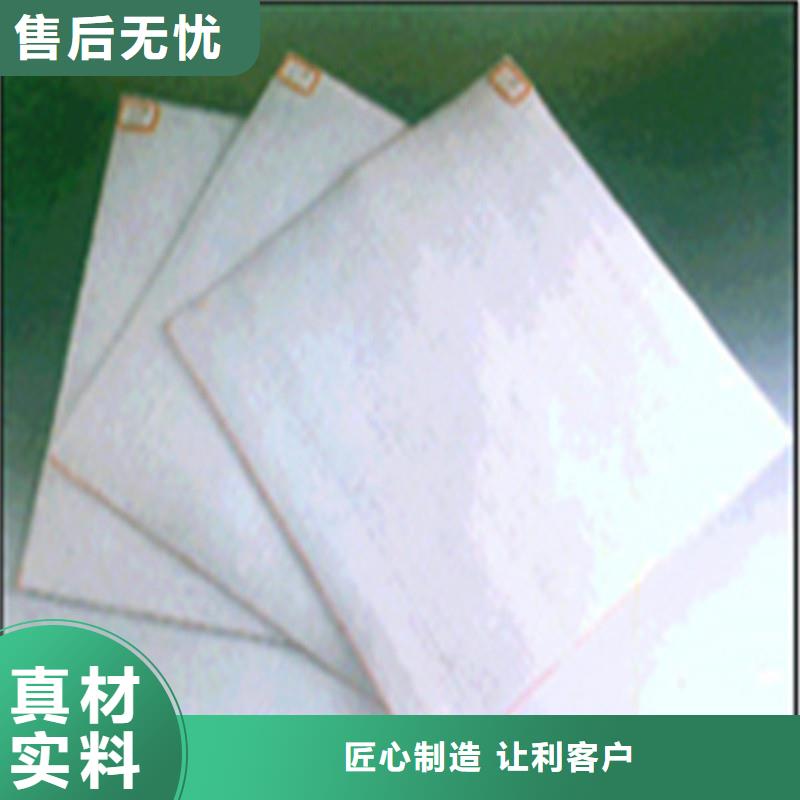 土工布建筑工程材料为品质而生产