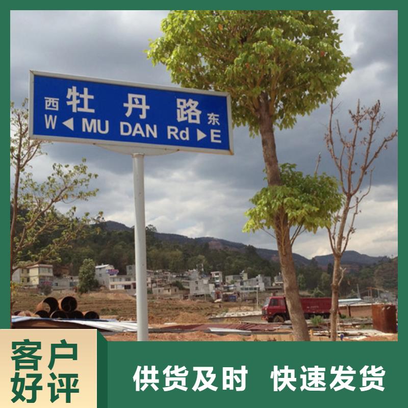 【路道路标示牌质量看得见】