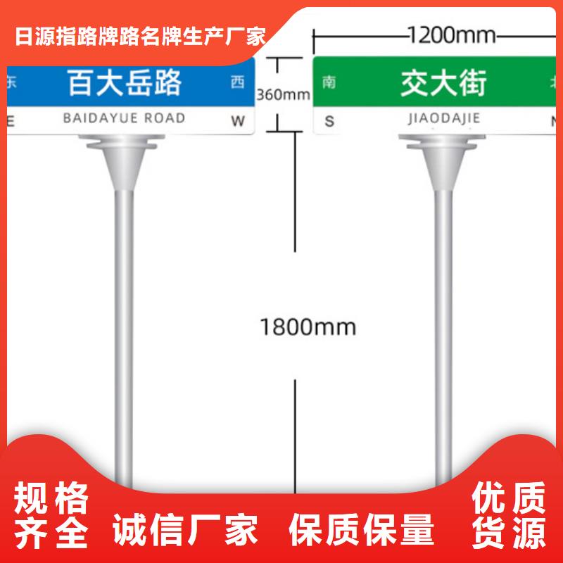 路名牌指路牌量大更优惠