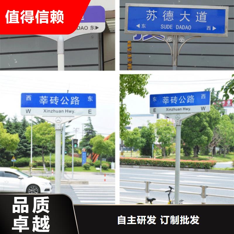 路多方向路N年大品牌