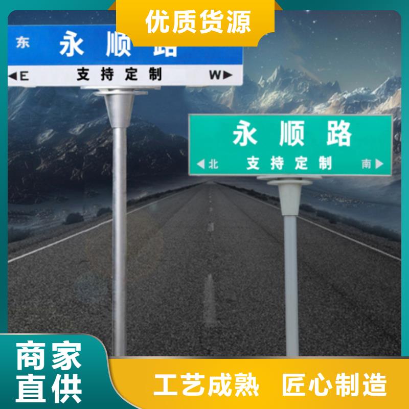 【路名牌街道指路牌多种款式可随心选择】