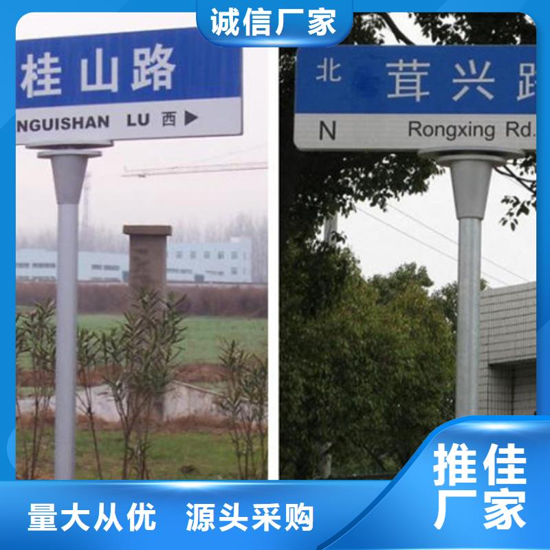 路交通标志牌厂家贴心服务