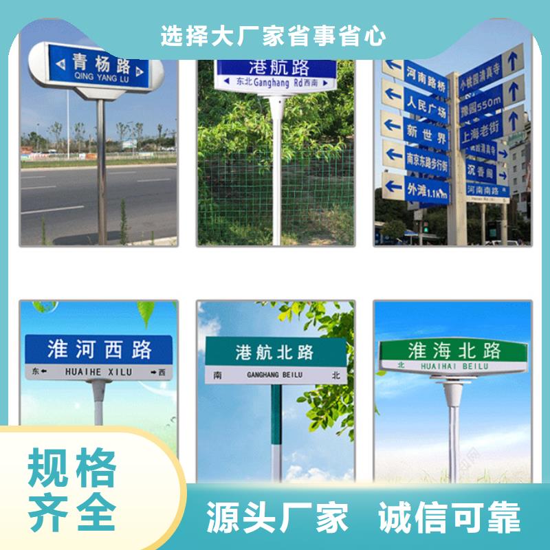 【路名牌】_多方向路名牌工厂直供