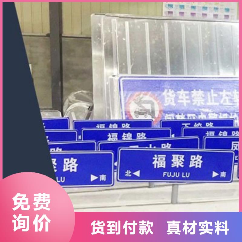 路_道路标志牌厂家精选