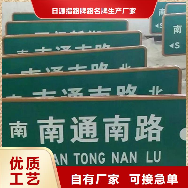 路名牌指路牌专注生产N年