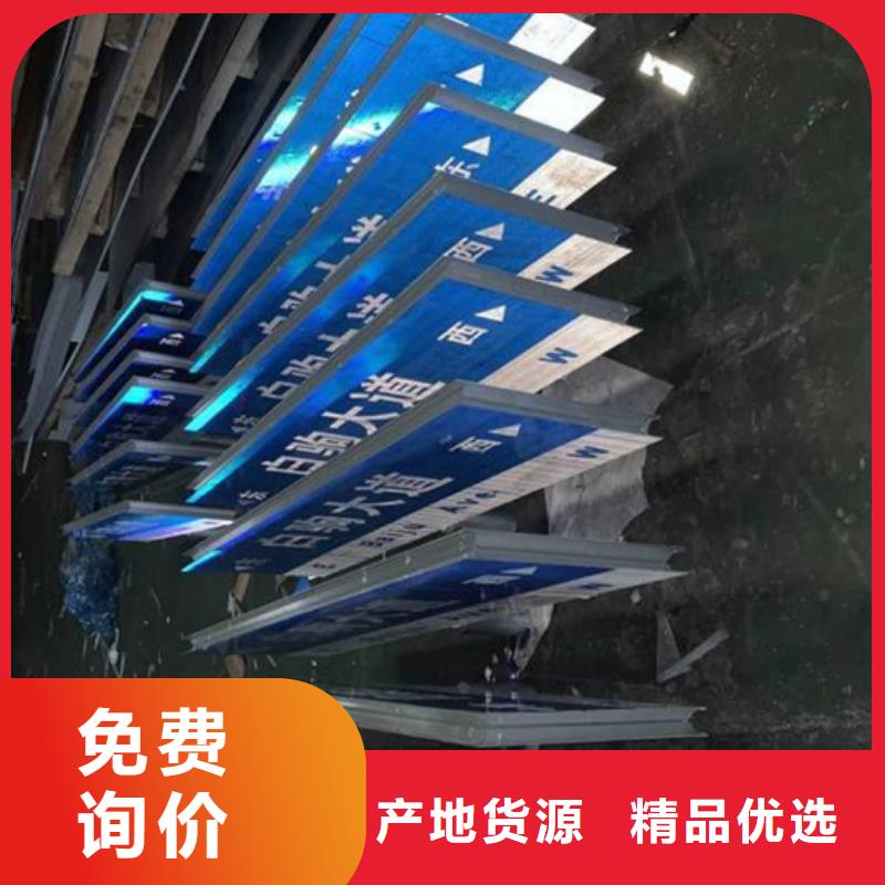 路多方向路N年大品牌