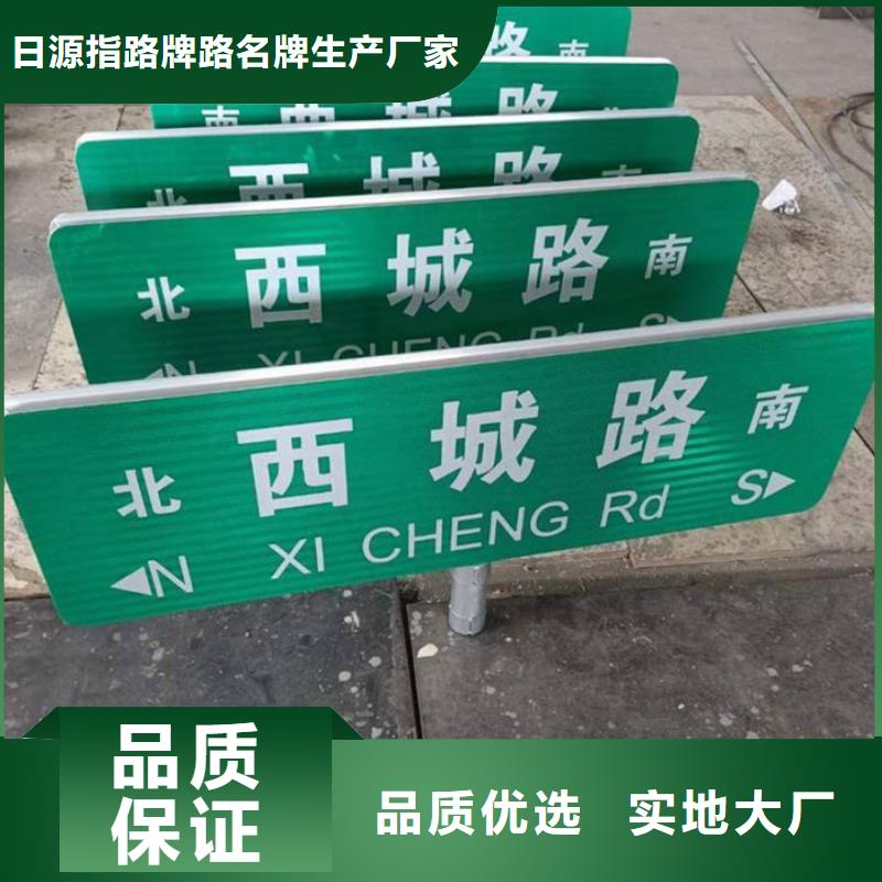 路交通标志牌厂家贴心服务