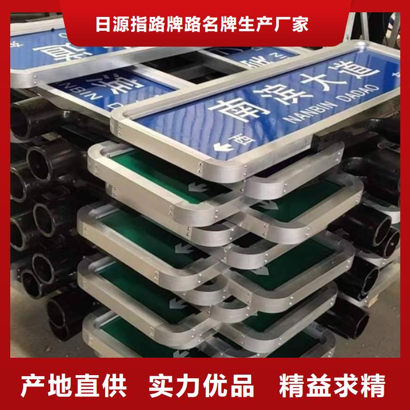 路名牌_指路牌规格型号全