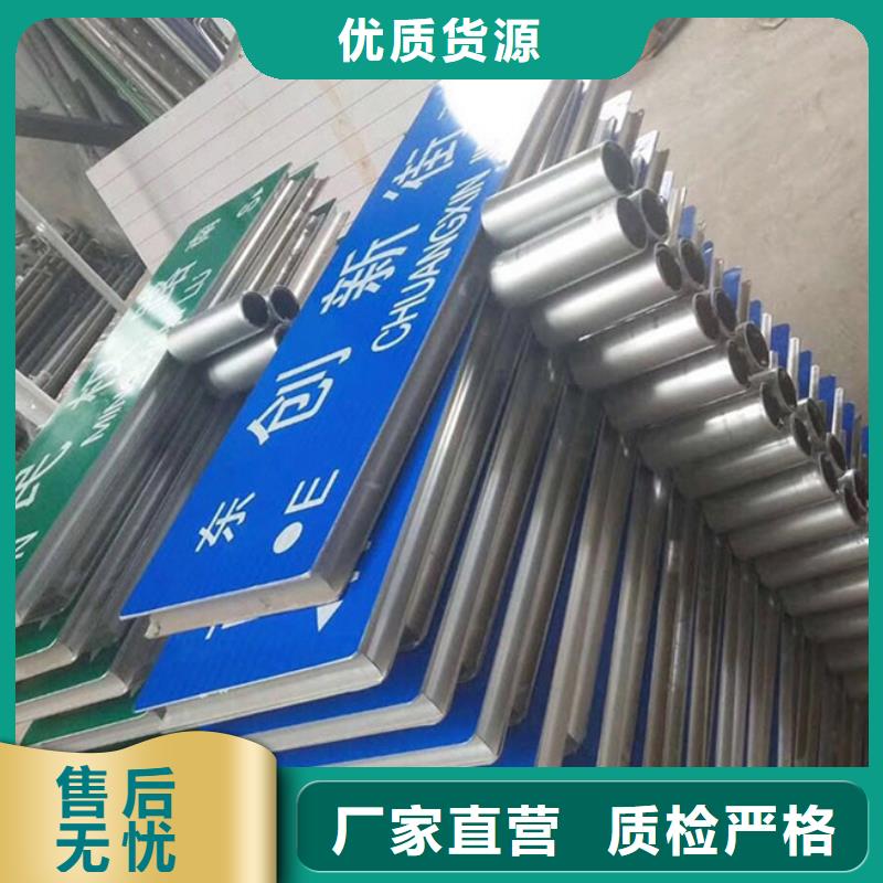 路名牌指路牌量大更优惠