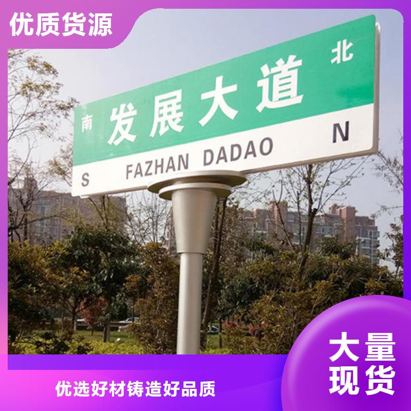 【路道路标示牌质量看得见】