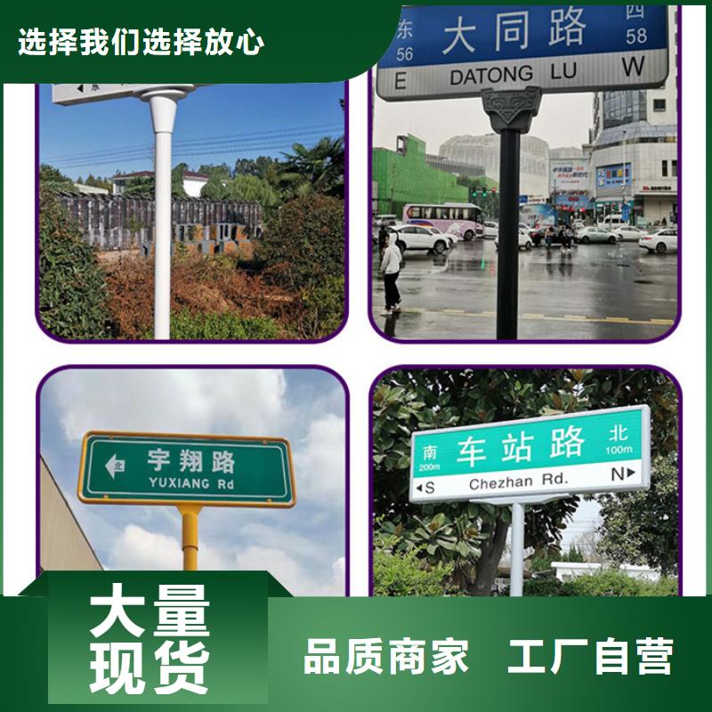 路名牌_指路牌规格型号全