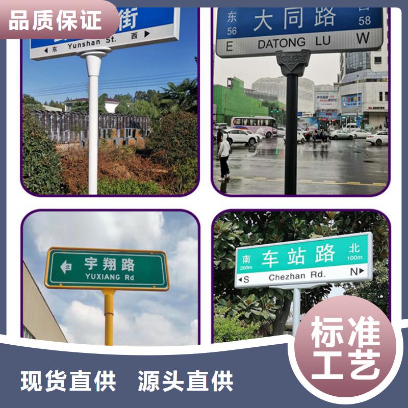 路名牌交通指路牌应用领域