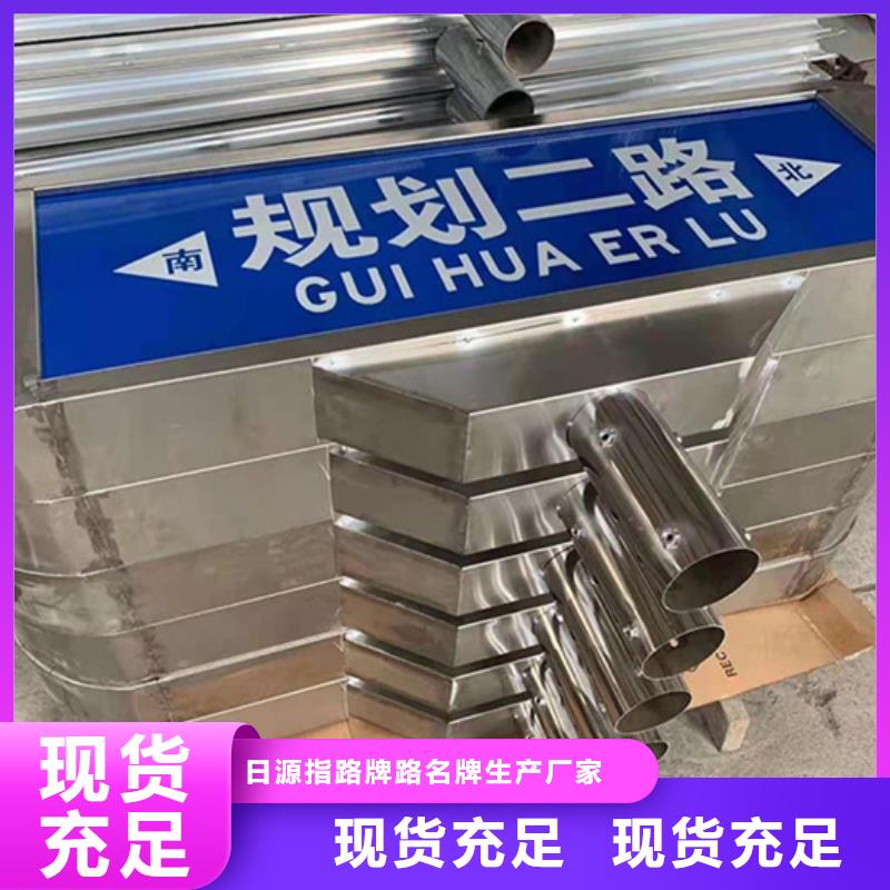 【路名牌】_多方向路名牌工厂直供