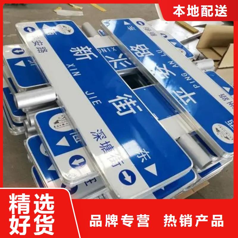 公路标志牌交通标志牌厂家产地工厂